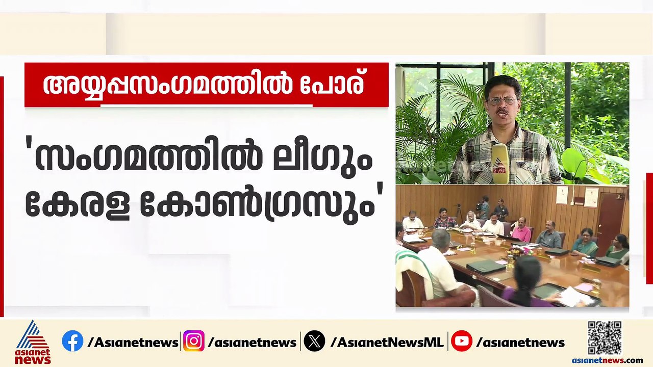 അയ്യപ്പ സംഗമത്തിൽ പോര് കനക്കുന്നു; പ്രകോപനപരമായ പരാമർശവുമായി വെള്ളാപ്പള്ളി നടേശൻ