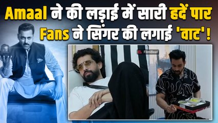 Bigg Boss 19: Amaal Malik ने Abhishek Bajaj से की गाली गलौज तो Social Media पर हो गए Troll!