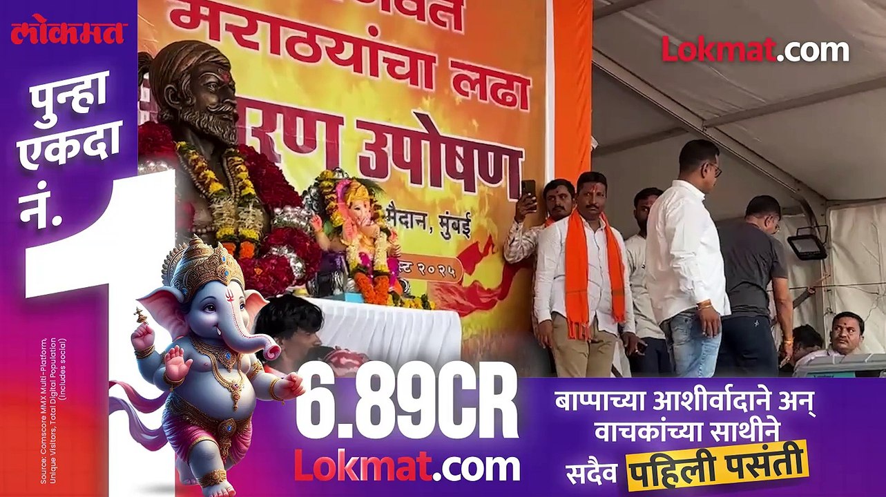 मराठा समाजाला आरक्षण द्या पण नाशकात काय OBC मराठा समोरासमोर-