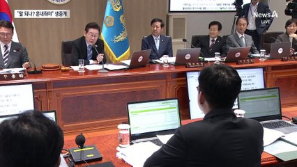 2시간 국무회의 생중계…이 대통령 “산업재해 엄벌”