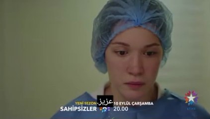 مسلسل المشردون اعلان الحلقة 29 مترجم موسم الثاني