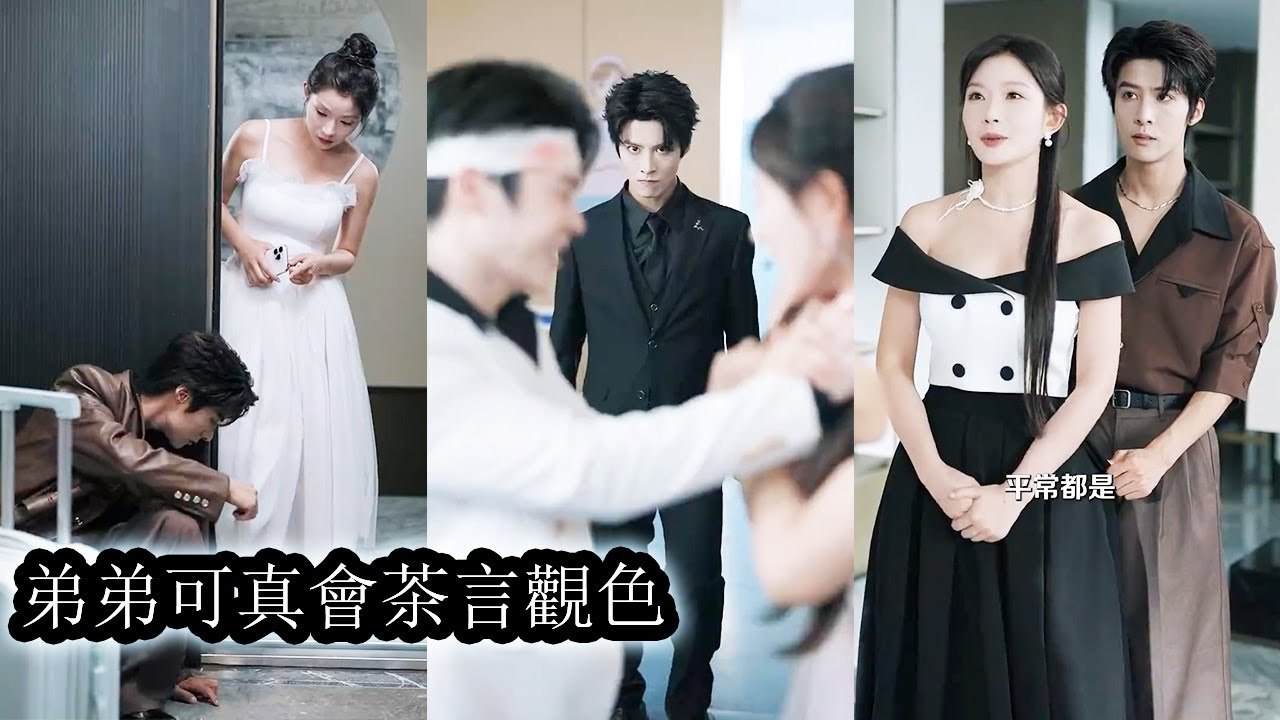 After her fiancé cheated, a thoughtful friend sent his handsome brother to ease her longing