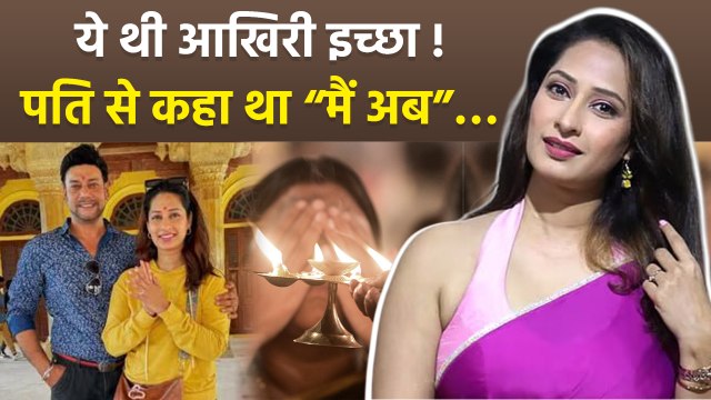 Priya Marathe Last Wish: प्रिया मराठे की आखिरी इच्छा सुन टूट जायेगा दिल, Cancer के बाद रह गई अधूरी