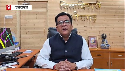 उत्तराखंड पिथौरागढ़ NHPC टनल हादसा, सुरक्षित निकाले गये सभी कर्मचारी, डीएम ने दी जानकारी