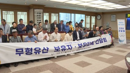 [전북] 판소리·농악 등 무형유산 전승 방안 모색 / YTN