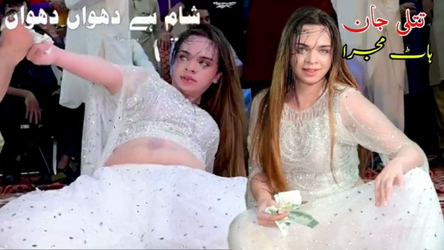 Sham Hai Dhuwan Dhuwan , Titlee Jaan, Bollywood Song Dance , Best Performance 2025 , S Studio