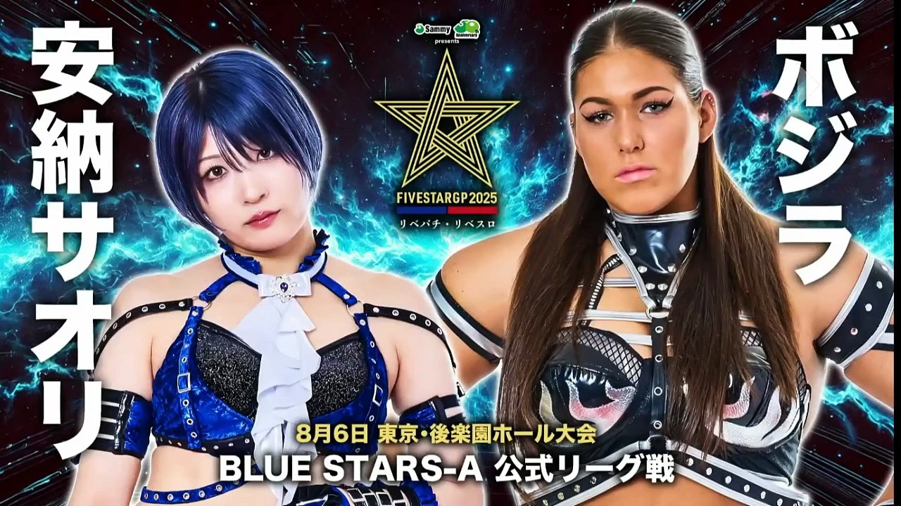 STARDOM 5Star Grand Prix Round 6 Blue Stars A Saori Anou vs Bozilla