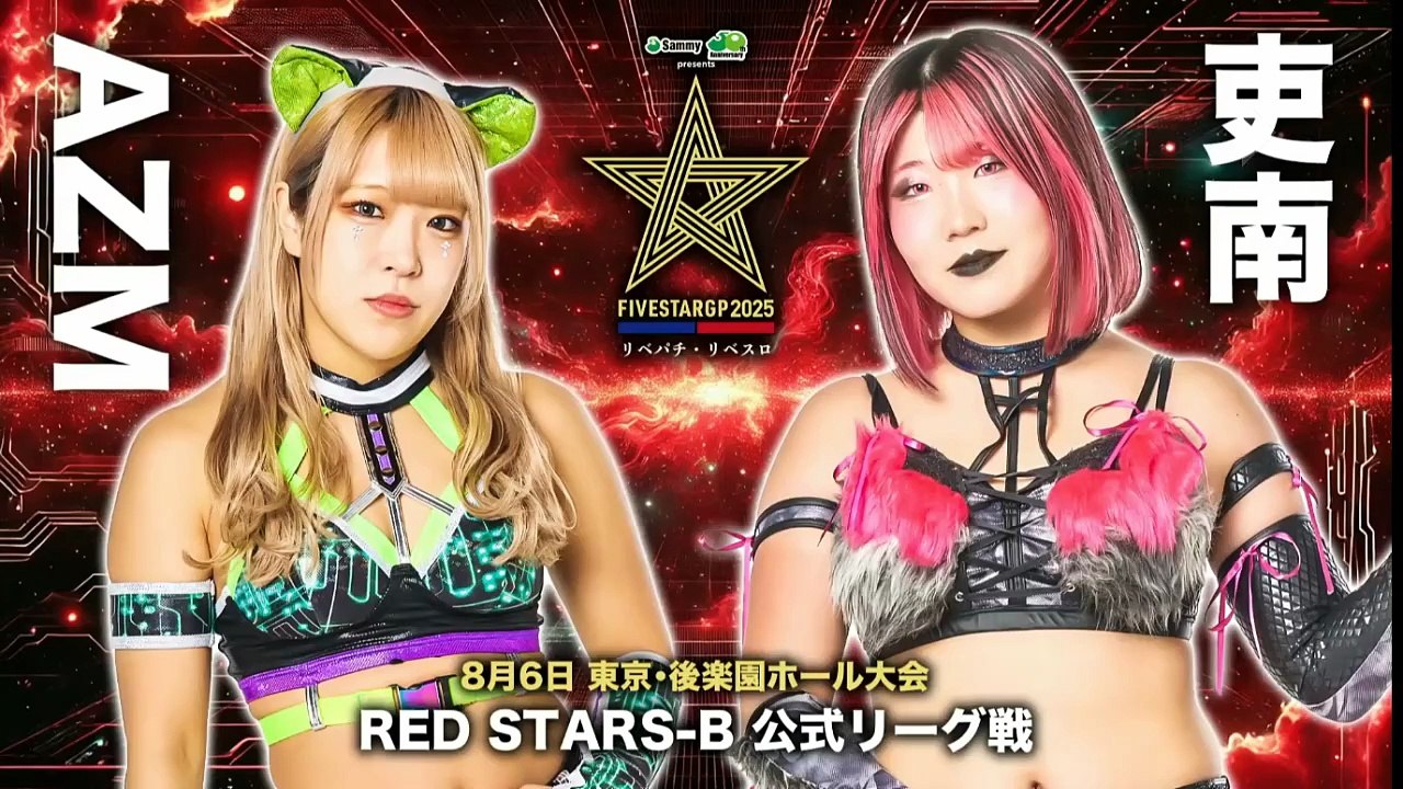 STARDOM 5Star Grand Prix Round 6 Blue Stars B Rina vs AZM