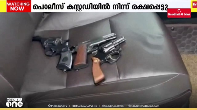 ബലാത്സംഗ േസിൽ അറസ്റ്റിലായ പഞ്ചാബ് ആം ആദ്മി പാർട്ടി എംഎൽഎ പോലീസ് കസ്റ്റഡിയിൽ നിന്ന് രക്ഷപ്പെട്ടു