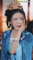 遠嫁蠻荒鳳鳴九州_2 | 劉盈與張旋主演的古裝劇情短片🔥