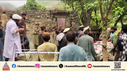 അഫ്‌ഗാനിസ്ഥാനിൽ ഭൂകമ്പം; രക്ഷാപ്രവർത്തനം തുടരുന്നു; 1411 മരണം സ്ഥിരീകരിച്ചു