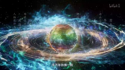 EP 147 凡人修仙传 4k  The Immortal Ascension