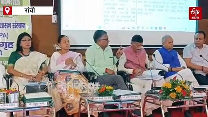 रांची में दिशा की बैठक के दौरान निगम की कार्यशैली पर जोरदार हंगामा, जनप्रतिनिधि- अधिकारी आमने सामने