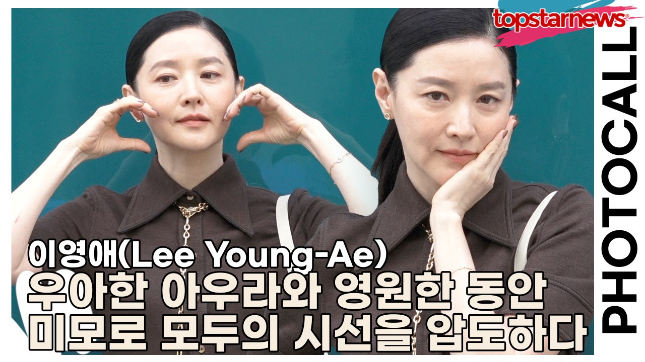 이영애(Lee Young-Ae), 시간마저 멈춘 듯한 고혹美✨ 우아한 아우라와 영원한...