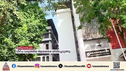 സംസ്ഥാന ശിശുക്ഷേമ സമിതിയിൽ കുട്ടികളെ ഉപദ്രവിച്ച ആയമാരെ തിരിച്ചെടുക്കാൻ നീക്കം