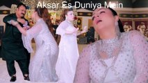 Aksar Es Duniya Mein  , Chahat Baloch, Bollywood Song,New Mujra Dance,Best Performance 2025