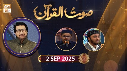 Saut ul Quran - Qiraat Competition - Rabi ul Awwal Special - 2 September 2025 - ARY Qtv