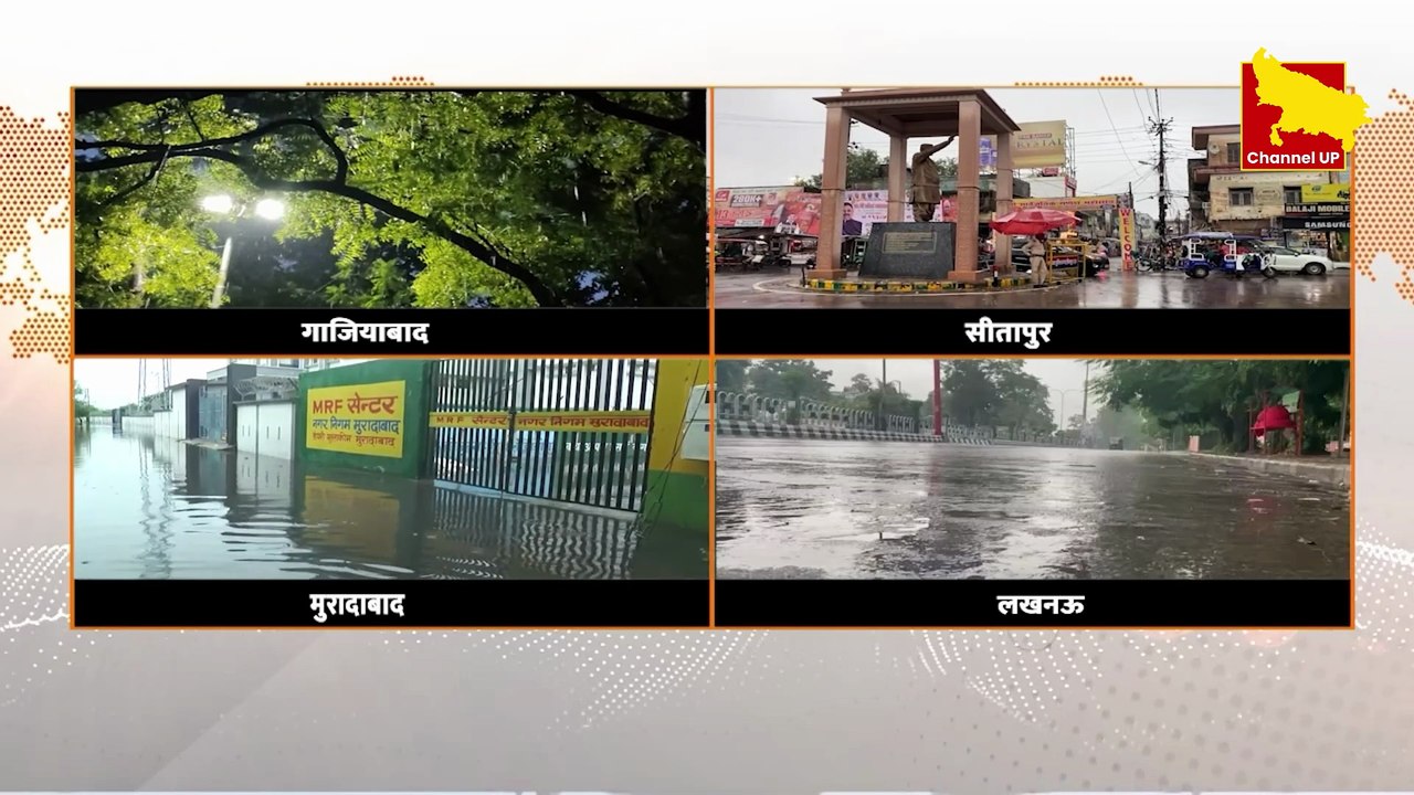 वाराणसी, लखनऊ समेत यूपी के 20 से ज्यादा शहरों में मूसलाधार बारिश, अलर्ट जारी!