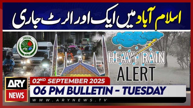 NEOC Issues Alert On Islamabad Rain || ARY News 6 PM Bulletin | 2nd Sep 2025