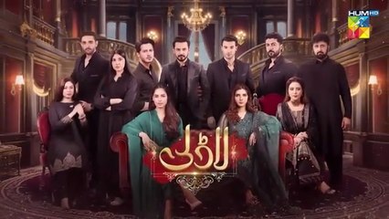 Laadli Episode 38 - 1 September 25 [Bilal Qureshi _ Vaneeza _ Asad Malik _ Sukaina Khan] - HUM TV