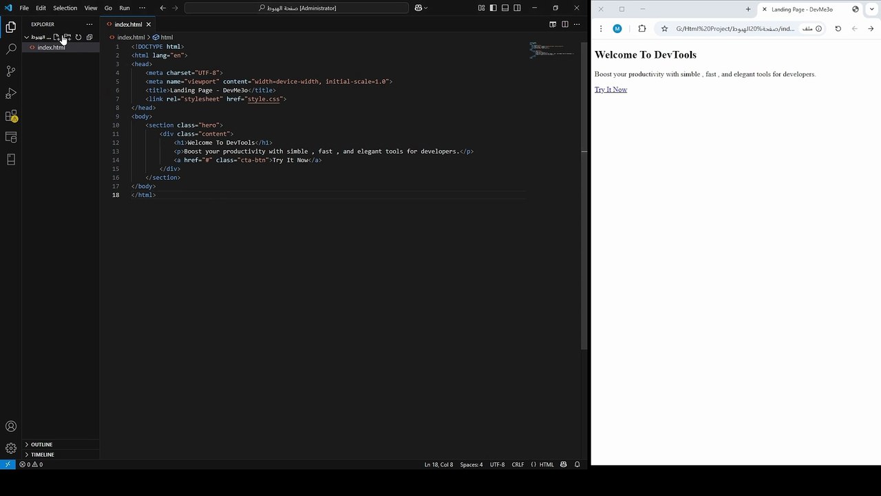 ⚡ Build a Complete Landing Page Using Only HTML _ CSS _ No JavaScript Needed!
