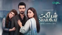 Sharakat Episode 61 (Subtitles) 1st September 2025 _ Sumaiyya Bukhsh - Danial Afzal Khan _ Green TV