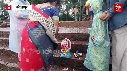 पाणावल्या डोळ्यांनी कोल्हापुरात गणेश विसर्जन; कुठे विसर्जन कुंडात तर कुठे वाहत्या पाण्यात विसर्जनासाठी झटापट
