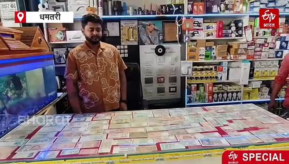 वनांचल के पीयूष चंद्रा का अनोखा शौक, खजाने में कई देशों की दुर्लभ करंसी