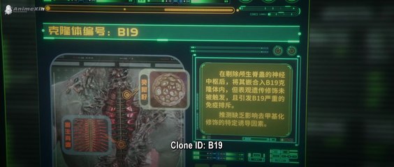 Spirit Cage: Incarnation Season 2 - Episode 12 END (English)