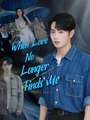 When Love No Longer Finds Me - Full Episodes