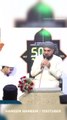 Special dua Munazir E Ahle Sunnat Khalifa E Tajushshariah, Sword of Raza, International Sunni Very Powerful Scholar Hazrat Allama Hafiz Ehsan Qadri Sahab #Teachingimamahmedraza #Hafizehsanqadri #Ulama #Fikreraza #Alahazrat #RazaAcademy #Hameemhameem
