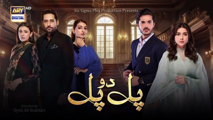 Pal Do Pal Episode 33 | 2 September 2025 | Junaid Jamshaid Niazi | Tuba Anwer | ARY Digital