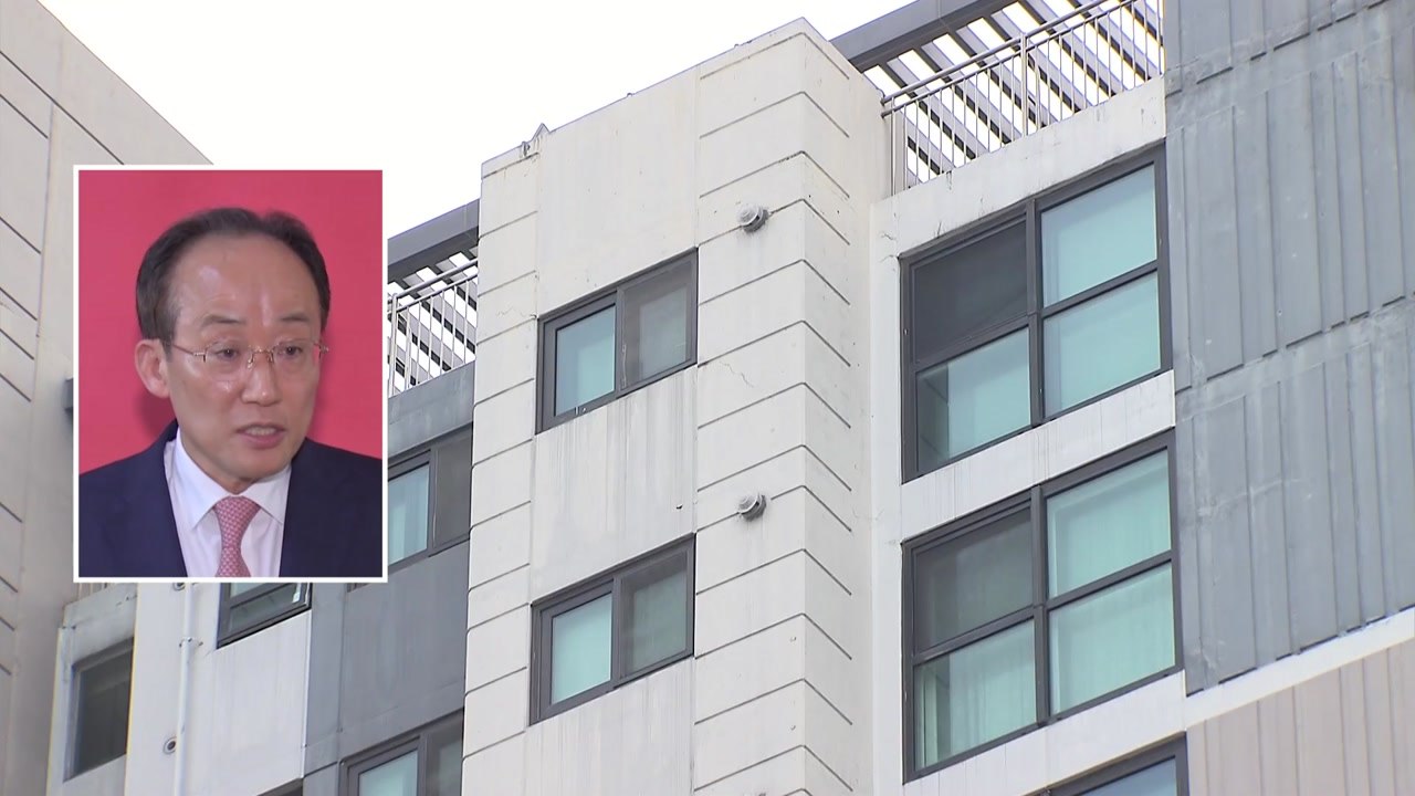 내란 특검, '계엄 해제 표결 방해 의혹' 추경호 압수수색 / YTN