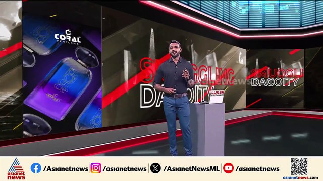 ഈ സൈബർ തട്ടിപ്പിന്റെ ചുരുളഴിയുമോ? ഓൺലൈൻ ട്രേഡിം​ഗിലൂടെ തട്ടിയത് 25 കോടി