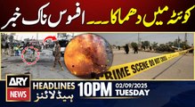 Quetta - Explosion in Sariab road || ARY News 10 PM Headlines || 2nd Sept 2025