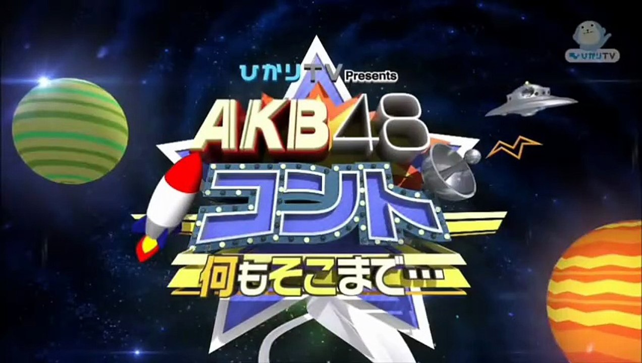 AKB48コント「何もそこまで・・・」 episode 18
