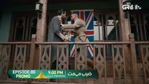 Zarb e Mehmet Episode 80 Promo - Tomorrow At 9-00 PM [Urdu Dubbed] Green TV Entertainment