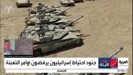 تحذيرات الجيش الإسرائيلي من احتلال مدينة غزة تثير مخاوف جنود الاحتياط