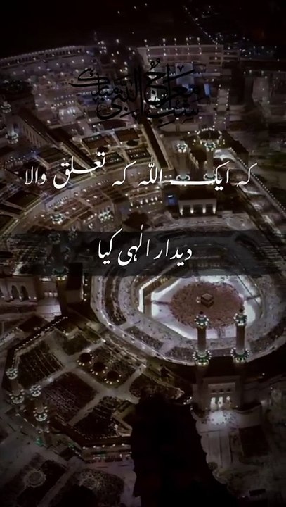 Beshak SubhanAllah I love Muhammad ❤️