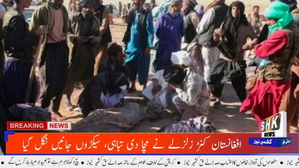 “Afghanistan Earthquake 💔 800 Dead, 3000+ Injured in Kunar Province | Massive Destruction”