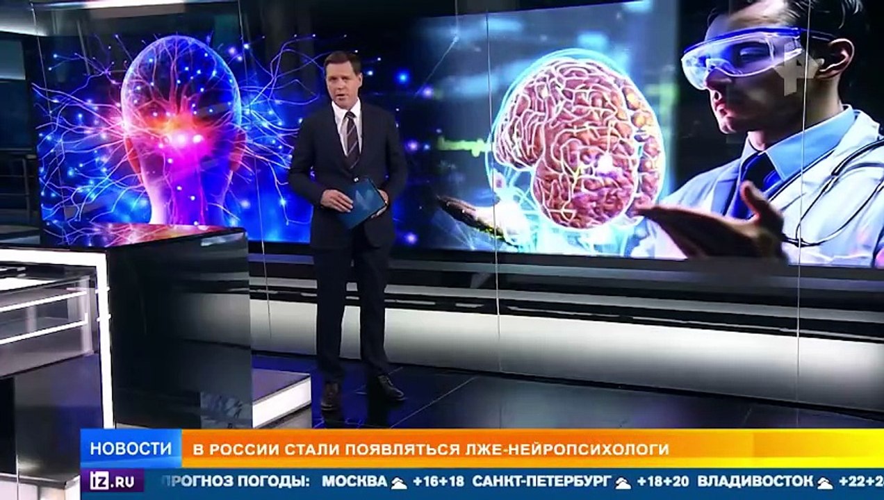 Модно и опасно_ как отличить нейропсихолога от шарлатана