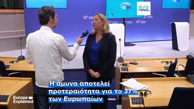 Άμυνα και ασφάλεια κορυφαία προτεραιότητα των Ευρωπαίων για την ενίσχυση της παγκόσμιας επιρροής της ΕΕ