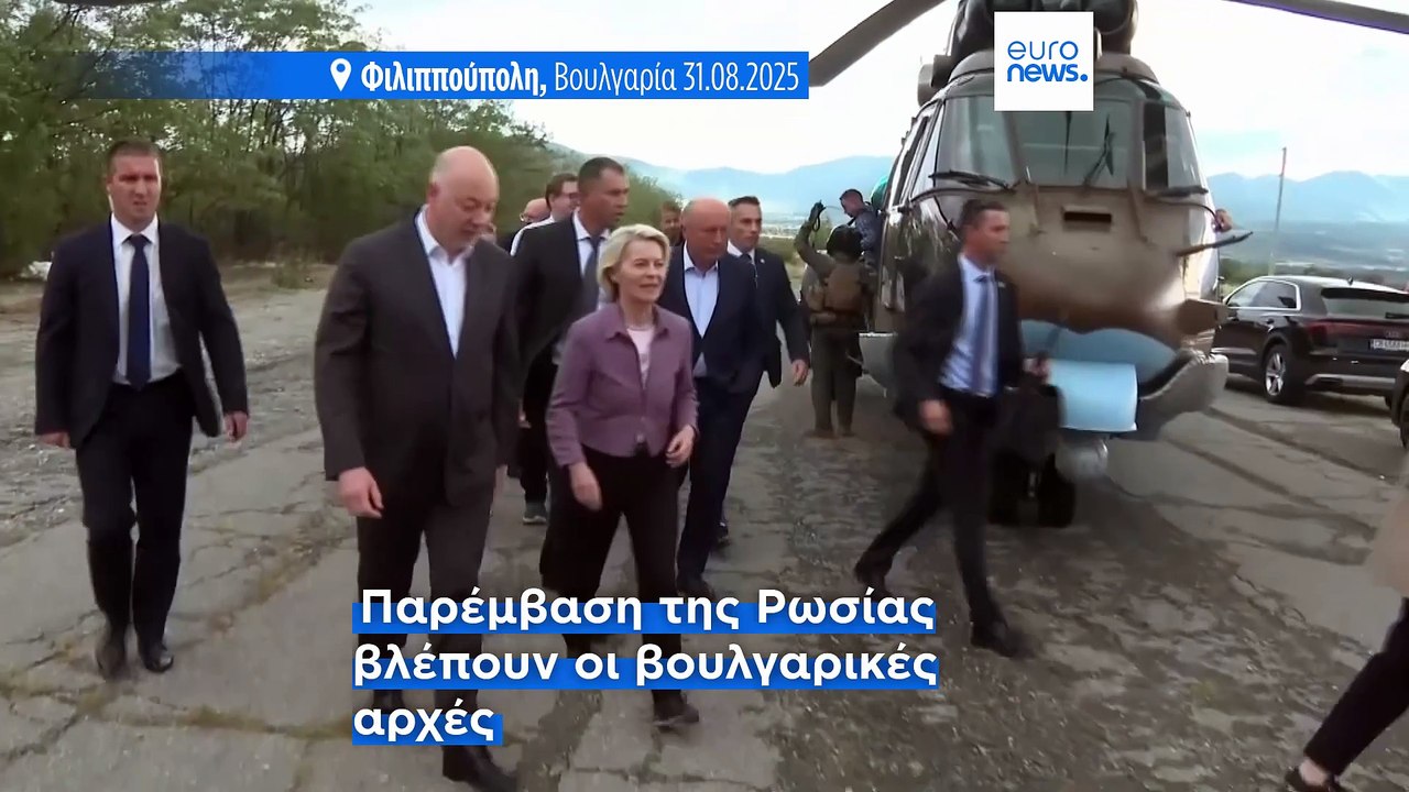 Το ΝΑΤΟ θα αντεπιτεθεί στις ρωσικές παρεμβολές, μετά το συμβάν με το αεροπλάνο της φον ντερ Λάιεν και το GPS στη Βουλγαρία