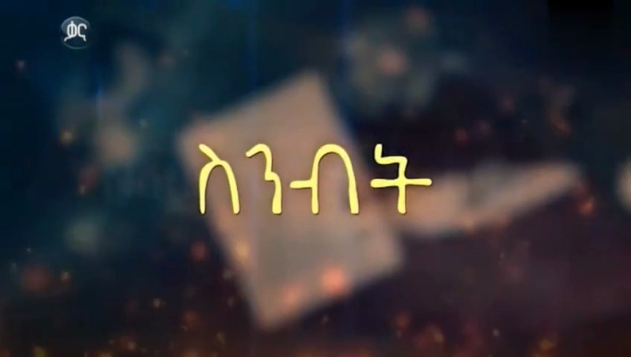 Sibi