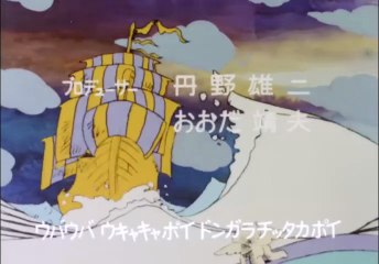 Le più belle favole del mondo - 030 - La tigre curiosa