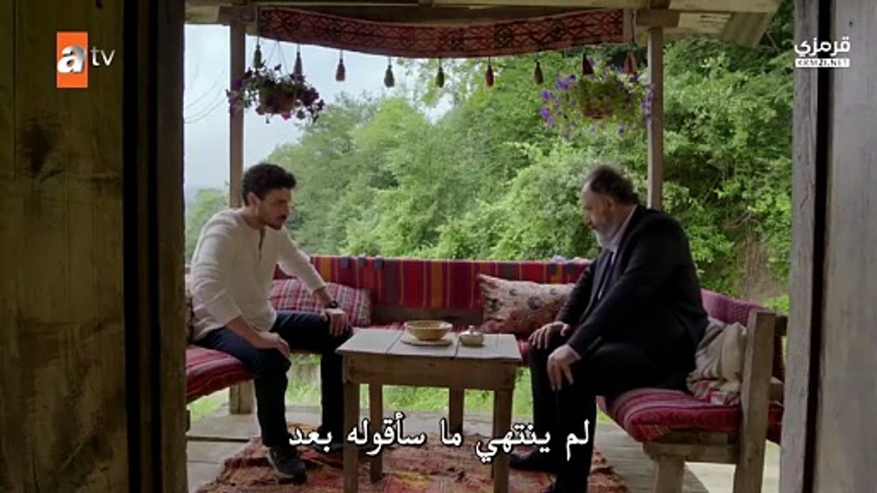 مسلسل عيناك كالبحر الاسود الحلقة 1 الاولى مترجم...