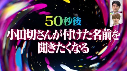 250818 X By0g0 no Shin Sekai (Jesse)