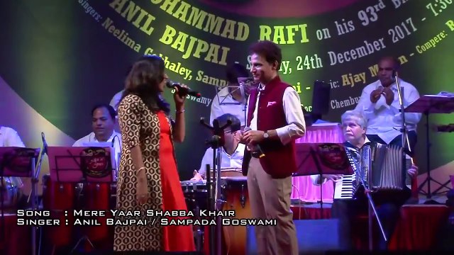 Mere Yaar Shabba Khair | Anil Bajpai & Sampada Goswami live evergreen song