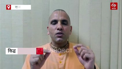 जलझूलनी एकादशी : गोविंद देव जी मंदिर में ठाकुर जी धारण करेंगे नटवर वेश, गुप्त वृंदावन धाम में 100 करोड़ नाम-जप यज्ञ