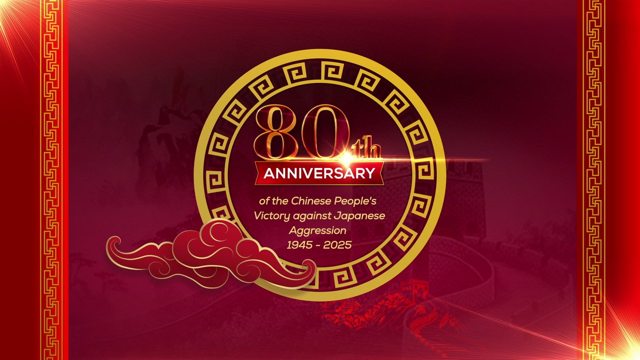 80th Anniversary of the Chinese Peoples Victory against Japanese Aggression